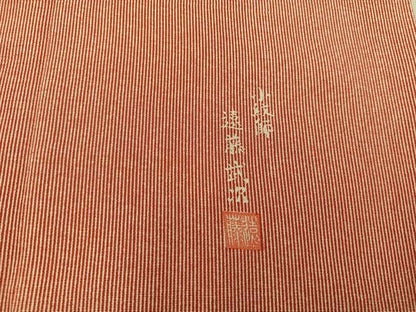 平和屋着物■小紋師　遠藤武次　江戸小紋　万筋　樺色×白色　正絹　逸品　BAAY1788mz