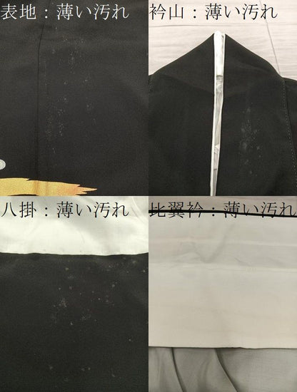 平和屋着物■豪華黒留袖　駒刺繍　宝尽し松文　萬寿染　暈し染め　金彩　正絹　逸品　BAAY1798mz