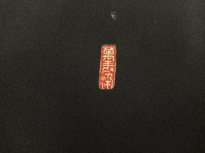 平和屋着物■豪華黒留袖　駒刺繍　宝尽し松文　萬寿染　暈し染め　金彩　正絹　逸品　BAAY1798mz