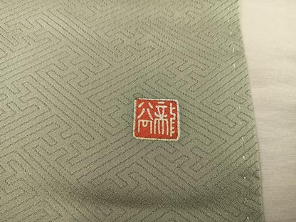 平和屋着物■豪華色留袖　作家物　飛鶴御所車花文　暈し染め　金彩　正絹　逸品　BAAY1827mz