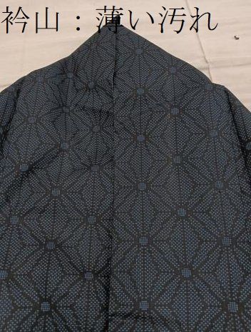 平和屋着物■本場大島紬　7マルキ　麻の葉文様　証紙付き　正絹　逸品　BAAY1864mz