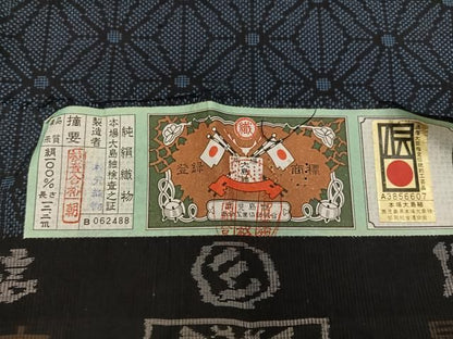 平和屋着物■本場大島紬　7マルキ　麻の葉文様　証紙付き　正絹　逸品　BAAY1864mz