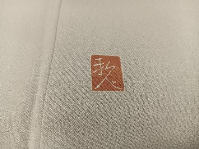 平和屋着物■訪問着　友禅　作家物　人物風景花文　正絹　逸品　BAAY1992mz