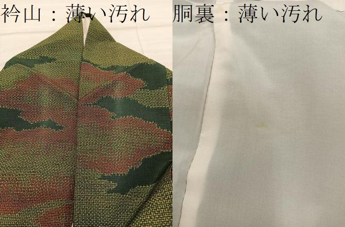 平和屋着物■上質な紬　幾何学文様　正絹　逸品　BAAY1997mz