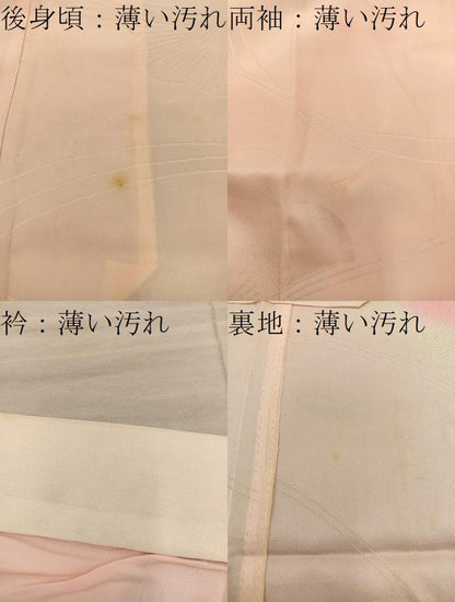 平和屋着物■長襦袢　無双仕立て　草花地紋　暈し染め　正絹　逸品　BAAY2003mz