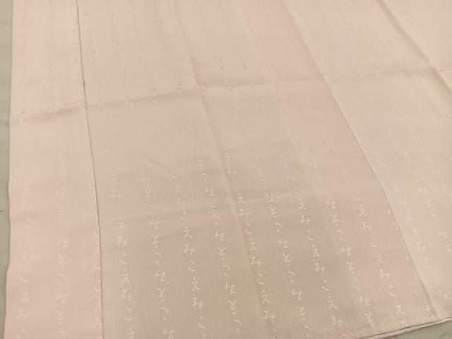平和屋着物■長襦袢　袷　文字地紋　白茶色　正絹　逸品　BAAY2018mz