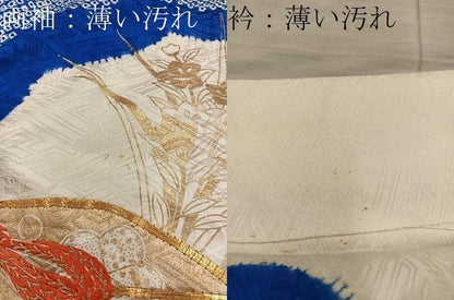 平和屋着物■豪華振袖　駒刺繍　絞り　文箱花文　金彩　正絹　逸品　BAAY2023mz