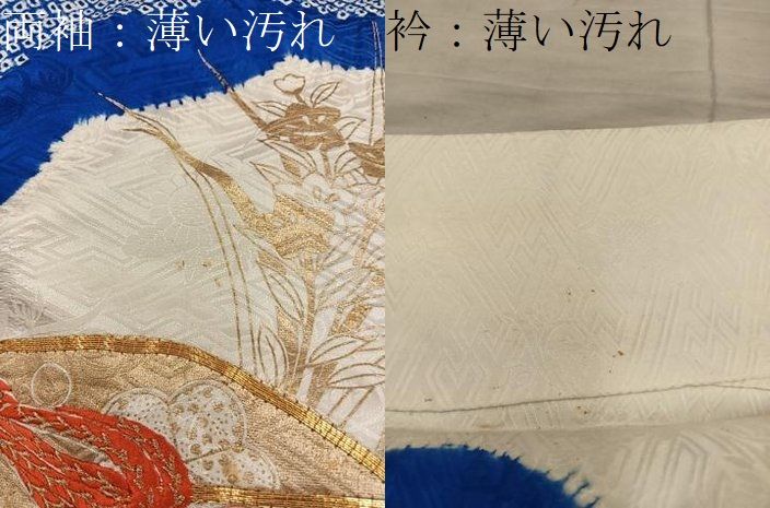 平和屋着物■豪華振袖　駒刺繍　絞り　文箱花文　金彩　正絹　逸品　BAAY2023mz