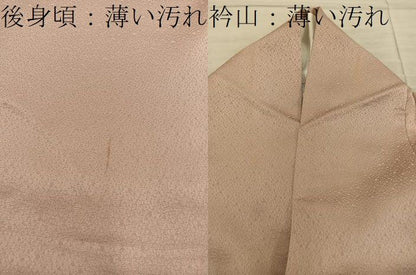 平和屋着物■上質な色無地　薄香色　正絹　逸品　BAAY2048mz