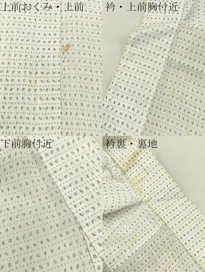 平和屋着物∴夏物　男性　小紋・浴衣兼用　吉祥文　綿麻　逸品　BAAY3002hj