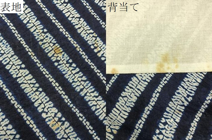 平和屋着物∴夏物　浴衣　有松鳴海絞り　斜線文　綿　逸品　BAAY3006hj