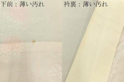 平和屋着物■長襦袢　無双仕立て　草花地紋　暈し染め　正絹　逸品　未使用　BAAY3019hj