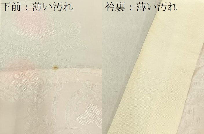 平和屋着物■長襦袢　無双仕立て　草花地紋　暈し染め　正絹　逸品　未使用　BAAY3019hj
