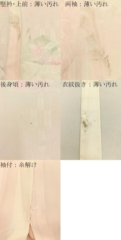 平和屋着物■振袖用長襦袢　無双仕立て　地紙花地紋　暈し染め　正絹　逸品　BAAY3025hj