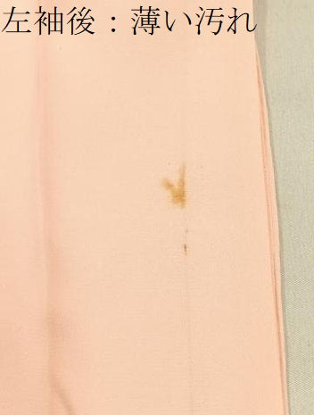 平和屋着物■振袖用長襦袢　無双仕立て　鏡裏地紋　暈し染め　半衿刺繍　正絹　逸品　未使用　BAAY3029hj