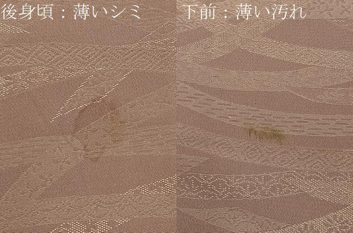 平和屋着物■上質な色無地　熨斗花地紋　鴇浅葱色　正絹　逸品　BAAY3044hj