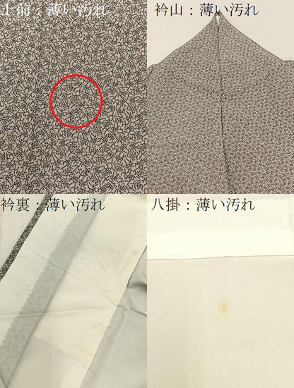 平和屋着物■江戸小紋　七福神　正絹　逸品　BAAY3047hj