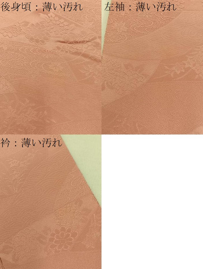平和屋着物■上質な色無地　流水花地紋　宍色　正絹　逸品　BAAY3063hj