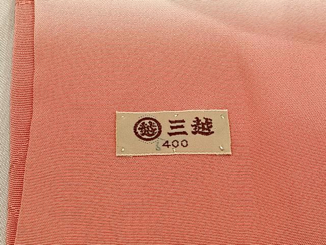 平和屋着物■上質な小紋　草葉地紋　暈し染め　三越扱い　正絹　逸品　BAAY3078hj