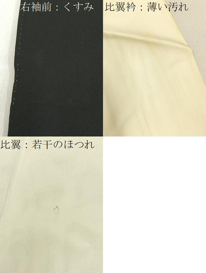 平和屋着物■豪華黒留袖　鳳凰花文　金銀彩　正絹　逸品　BAAY3089hj