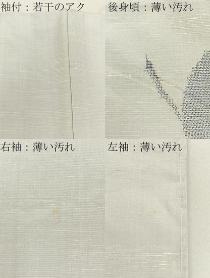 平和屋着物■上質な紬　蕾　正絹　逸品　未使用　BAAY3112hj