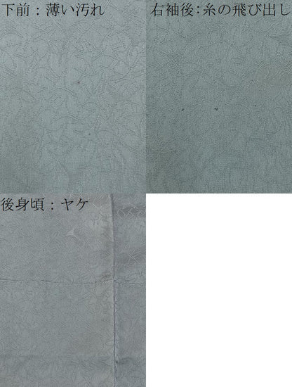 平和屋着物■訪問着　こぼれ松葉　正絹　逸品　BAAY3116hj