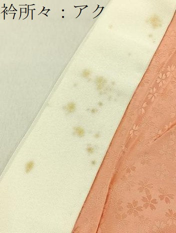 平和屋着物■長襦袢　無双仕立て　絞り　桜地紋　正絹　逸品　未使用　BAAY3125hj