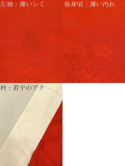 平和屋着物■長襦袢　袷　飛鶴花地紋　正絹　逸品　BAAY3129hj