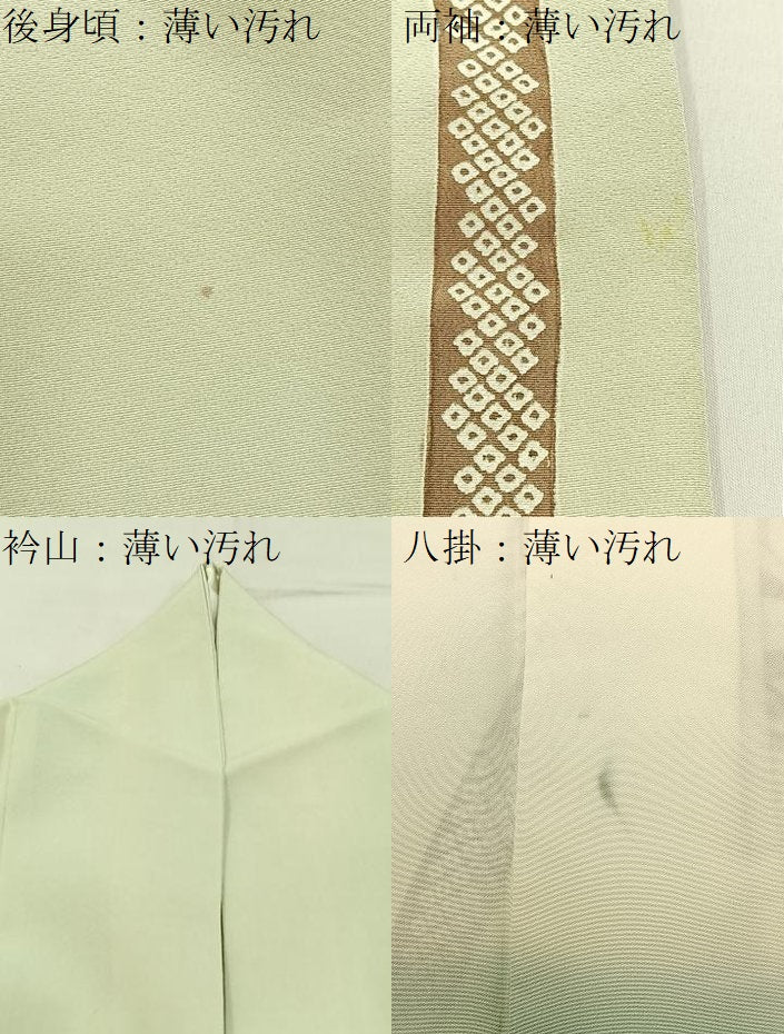 平和屋着物■訪問着　作家物　鹿の子群竹文　正絹　逸品　BAAY3138hj