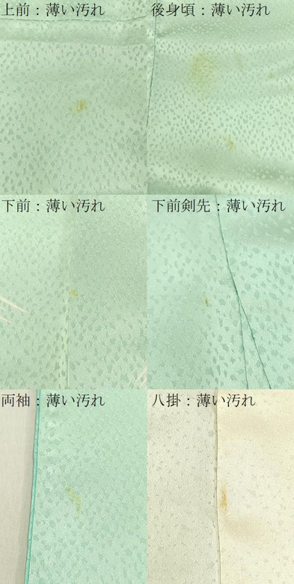 平和屋着物■訪問着　駒刺繍　立波文　暈し染め　正絹　逸品　BAAY3139hj