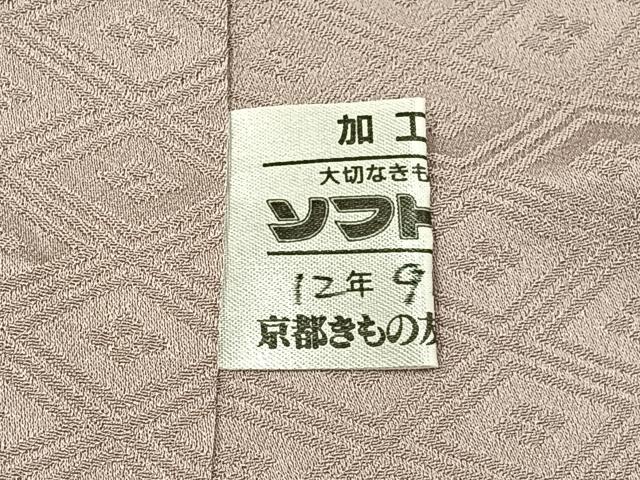 平和屋着物■無地絵羽訪問着　桐竹地紋　灰桜色　京都きもの友禅扱い　正絹　逸品　未使用　BAAY3148hj