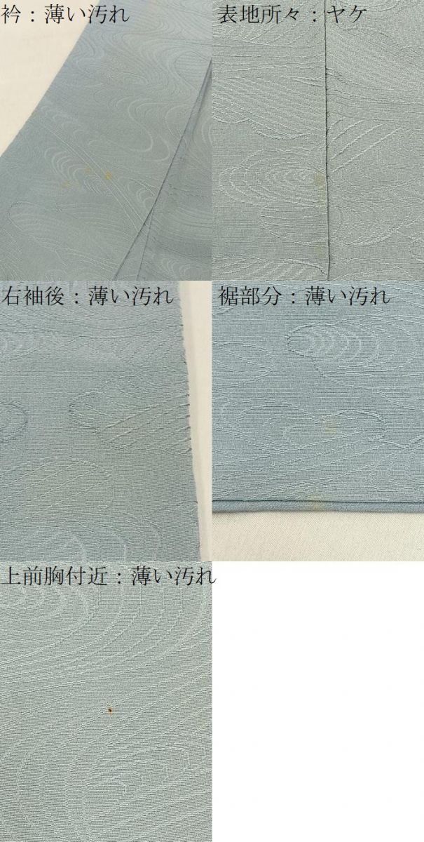 平和屋着物■上質な色無地　流水地紋　薄雲鼠色　正絹　逸品　BAAY3154hj