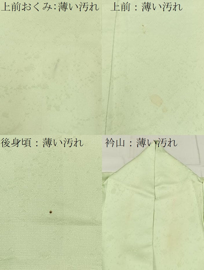 平和屋着物■上質な色無地　霞地紋　若芽色　正絹　逸品　BAAY3171hj