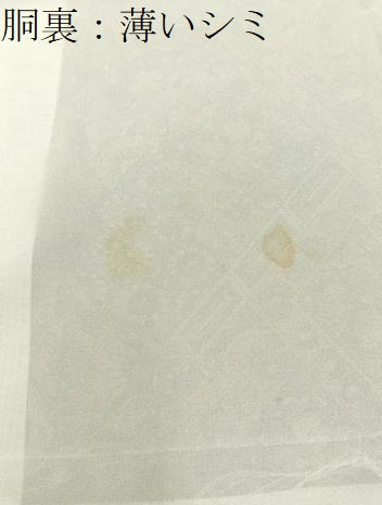 平和屋着物■小紋　更紗花文　洗える着物　BAAY3183hj