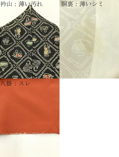 平和屋着物■上質な小紋　型染め　菱風景文　黒地　正絹　逸品　BAAY3194hj