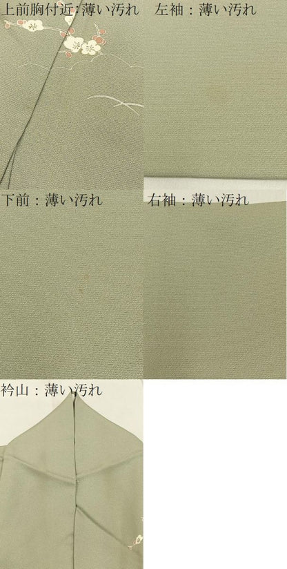 平和屋着物■訪問着　駒刺繍　松竹梅　流水花文　金彩　正絹　逸品　BAAY3211hj