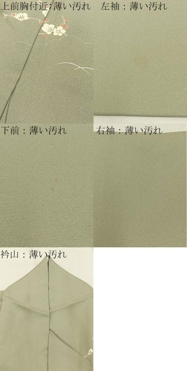 平和屋着物■訪問着　駒刺繍　松竹梅　流水花文　金彩　正絹　逸品　BAAY3211hj