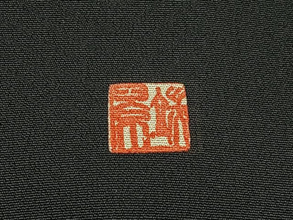 平和屋着物■豪華黒留袖　作家物　手描き　名所風景文　暈し染め　金彩　正絹　逸品　BAAY3215hj