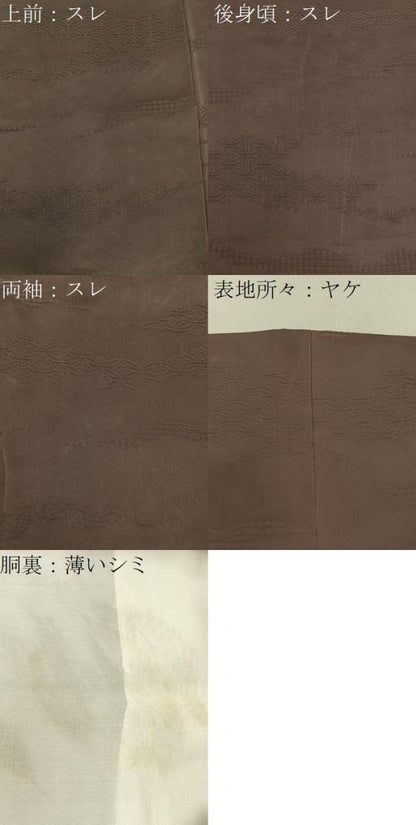 平和屋着物■上質な色無地　七宝地紋　煤竹色　正絹　逸品　BAAY3219hj