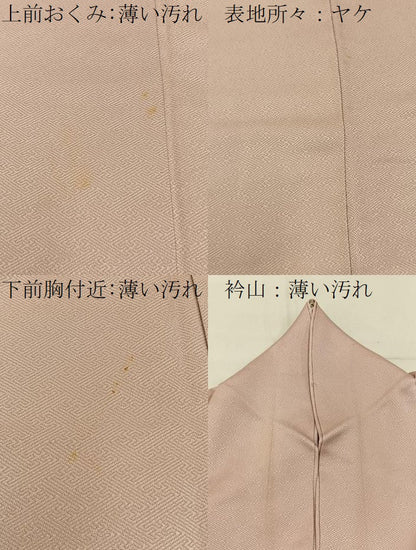 平和屋着物■中国三大刺繍　総相良刺繍　無地絵羽訪問着　扇面花文　灰桜色　正絹　逸品　BAAY3220hj