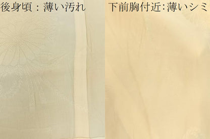 平和屋着物■振袖用長襦袢　無双仕立て　飾花地紋　暈し染め　正絹　逸品　BAAY3221hj