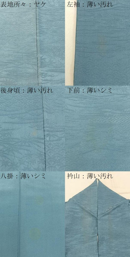 平和屋着物■上質な色無地　竜田川地紋　水浅葱色　正絹　逸品　BAAY3231hj