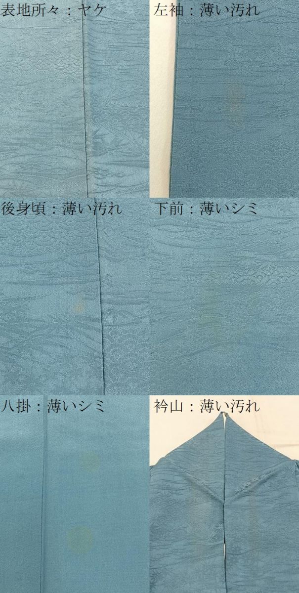 平和屋着物■上質な色無地　竜田川地紋　水浅葱色　正絹　逸品　BAAY3231hj