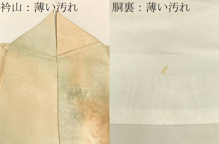 平和屋着物■上質な小紋　霞文　暈し染め　正絹　逸品　BAAY3242hj