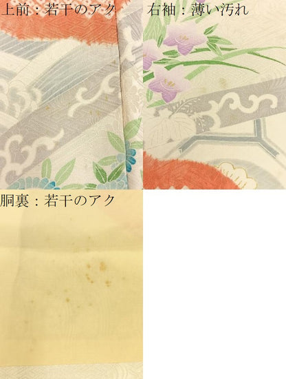 平和屋着物■豪華振袖　絞り　御所車花文　金彩　正絹　逸品　BAAY3243hj