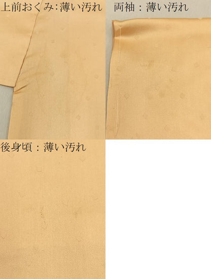 平和屋着物■上質な色無地　菱地紋　蜂蜜色　正絹　逸品　BAAY3245hj