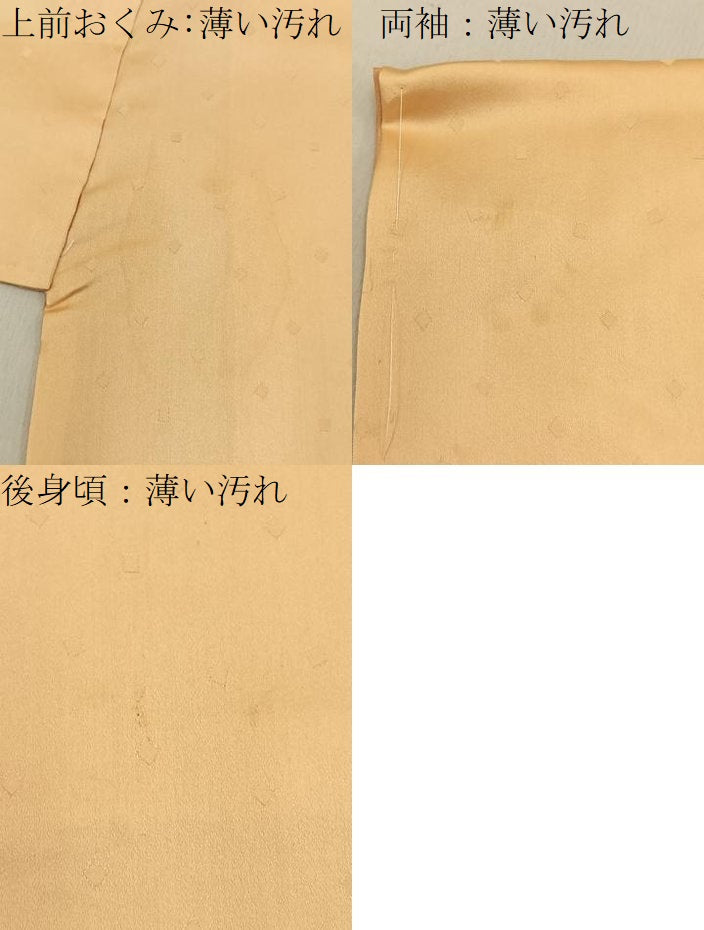 平和屋着物■上質な色無地　菱地紋　蜂蜜色　正絹　逸品　BAAY3245hj