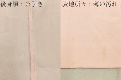 平和屋着物■長襦袢　無双仕立て　草花地紋　正絹　逸品　BAAY3247hj