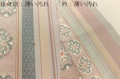 平和屋着物■上質な紬　吉祥間道　正絹　逸品　BAAY3251hj