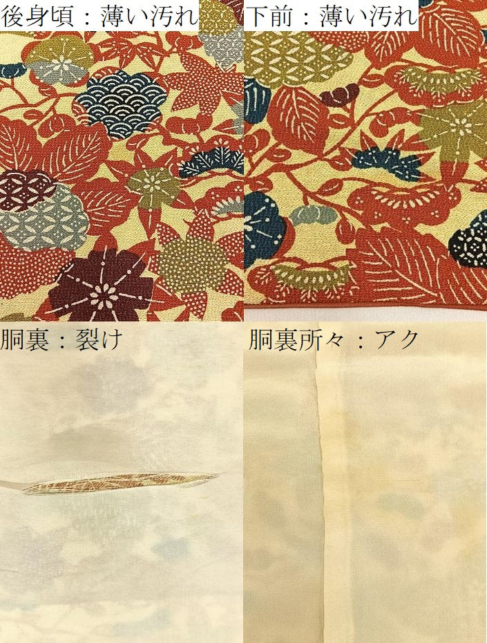 平和屋着物■上質な小紋　型染め　草花文　正絹　逸品　BAAY3260hj